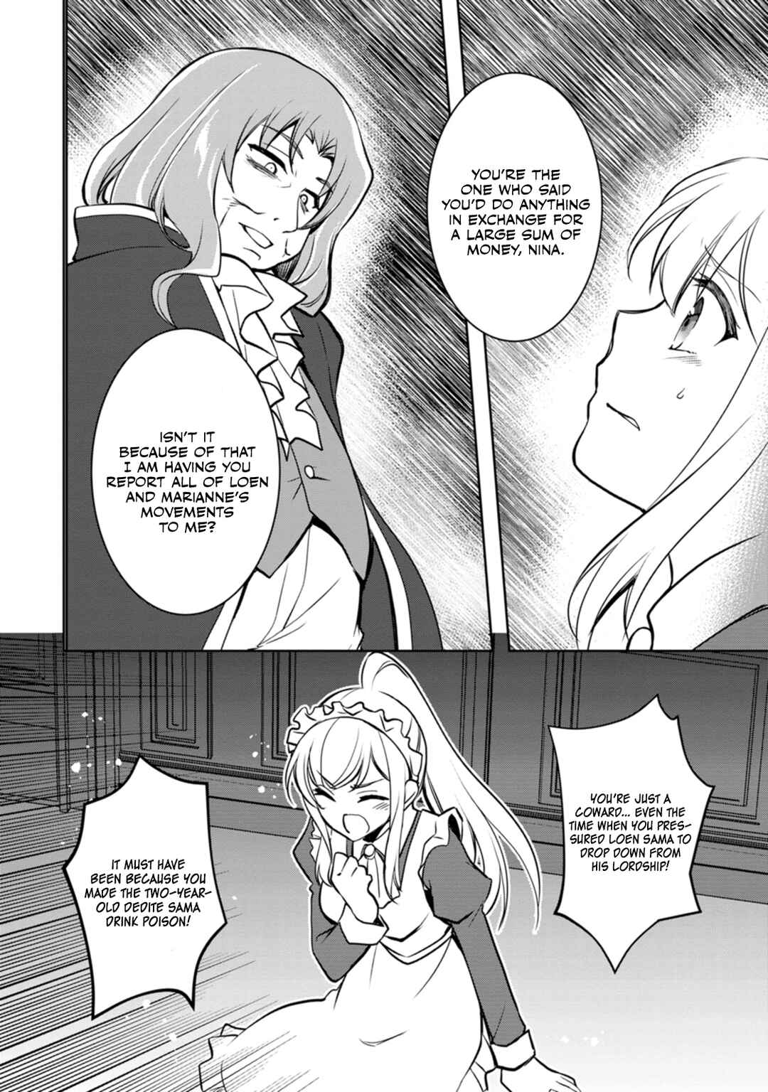 Page 20 Chapter 4 Botsuraku Kizoku no Ore ga Hazure (?) Skill Cho Kiyo Binbo de Dai-Kenja to Yobareru made