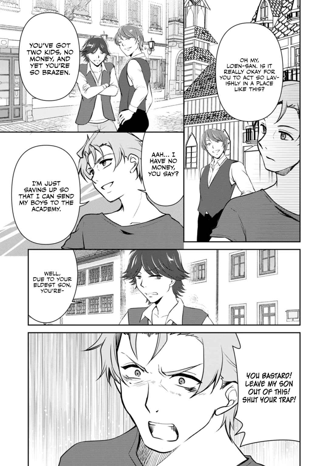 Page 7 Chapter 4 Botsuraku Kizoku no Ore ga Hazure (?) Skill Cho Kiyo Binbo de Dai-Kenja to Yobareru made