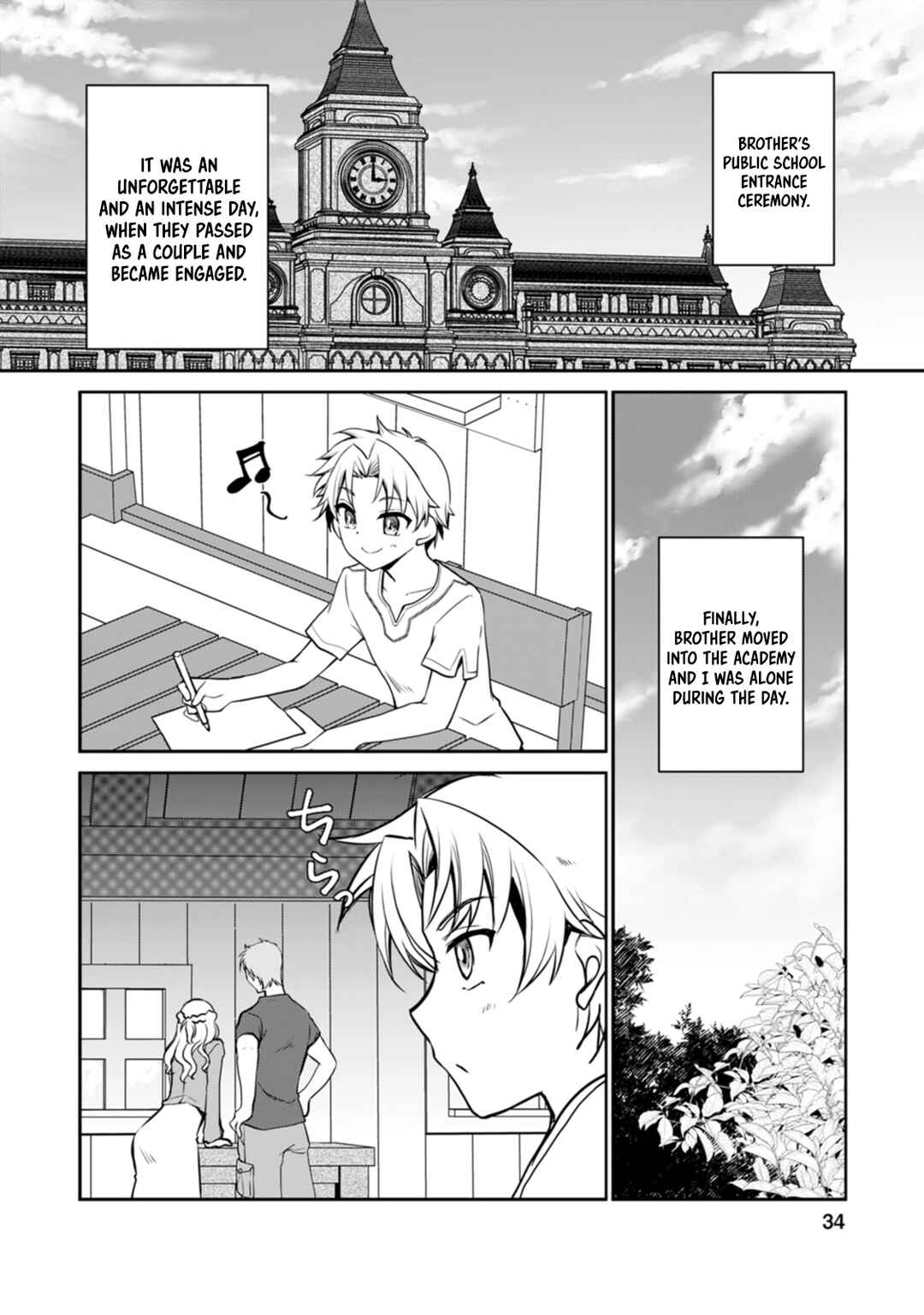 Page 11 Chapter 6 Botsuraku Kizoku no Ore ga Hazure (?) Skill Cho Kiyo Binbo de Dai-Kenja to Yobareru made