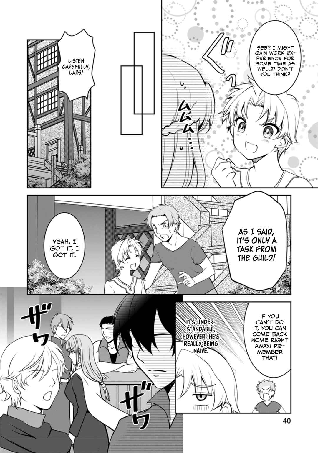 Page 17 Chapter 6 Botsuraku Kizoku no Ore ga Hazure (?) Skill Cho Kiyo Binbo de Dai-Kenja to Yobareru made