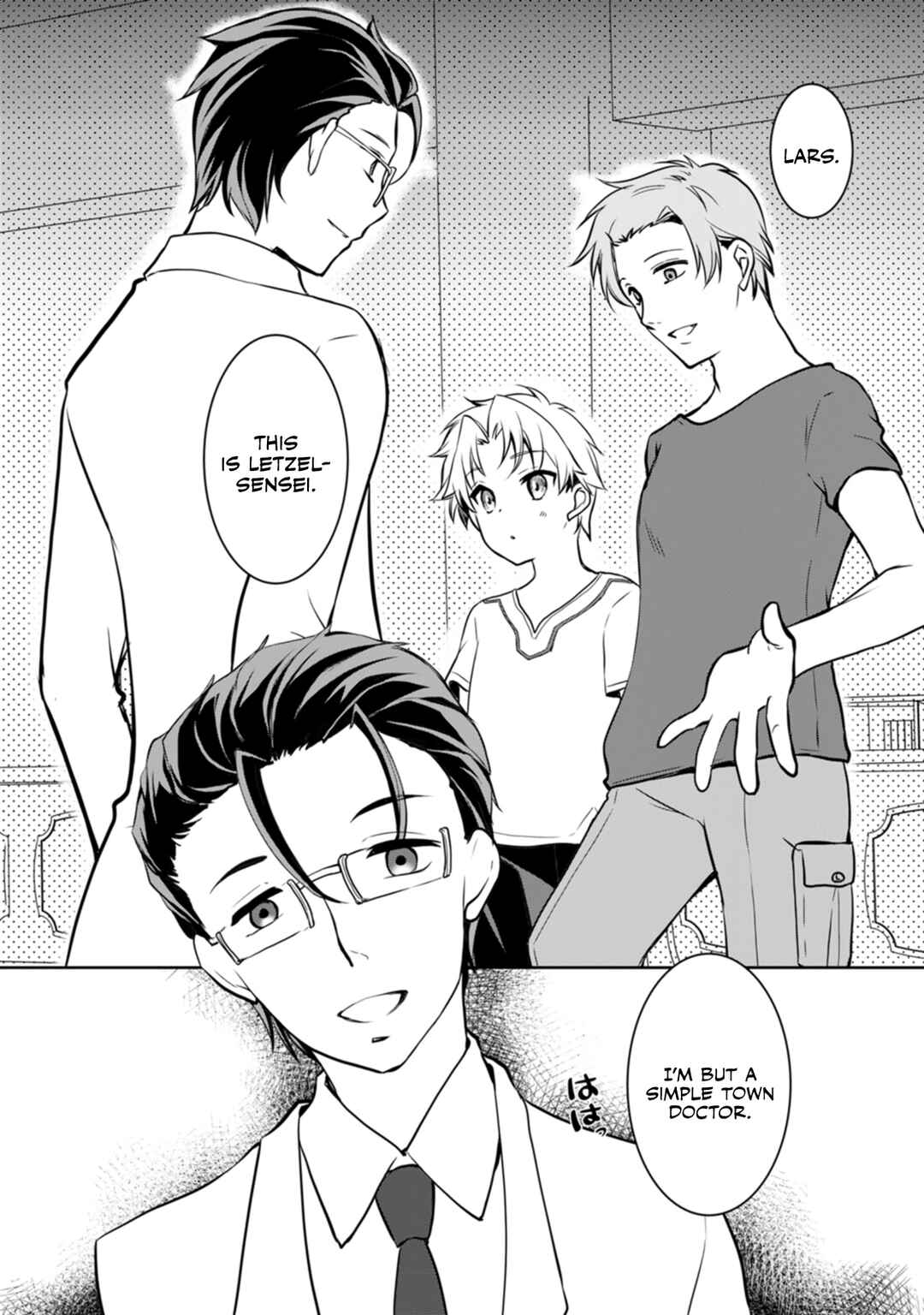 Page 23 Chapter 6 Botsuraku Kizoku no Ore ga Hazure (?) Skill Cho Kiyo Binbo de Dai-Kenja to Yobareru made