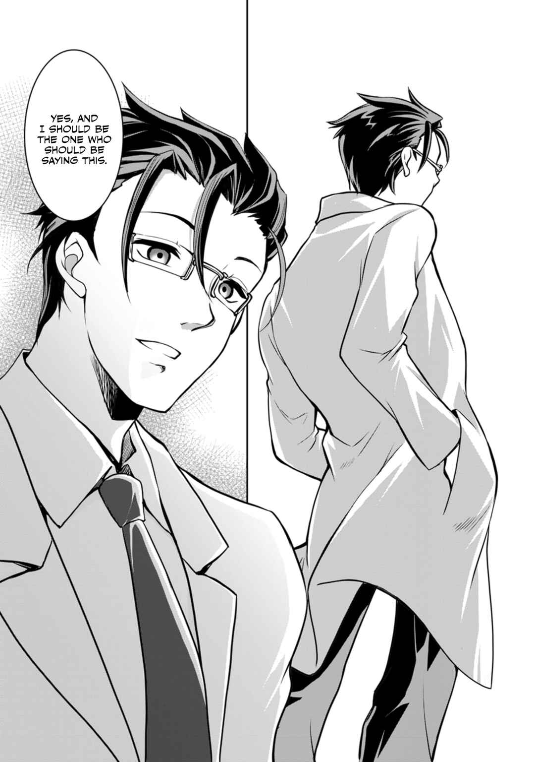 Page 26 Chapter 6 Botsuraku Kizoku no Ore ga Hazure (?) Skill Cho Kiyo Binbo de Dai-Kenja to Yobareru made