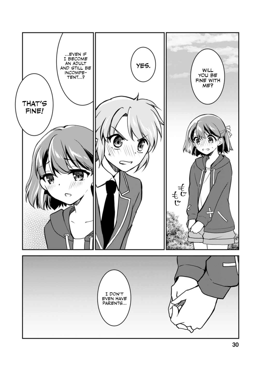 Page 7 Chapter 6 Botsuraku Kizoku no Ore ga Hazure (?) Skill Cho Kiyo Binbo de Dai-Kenja to Yobareru made