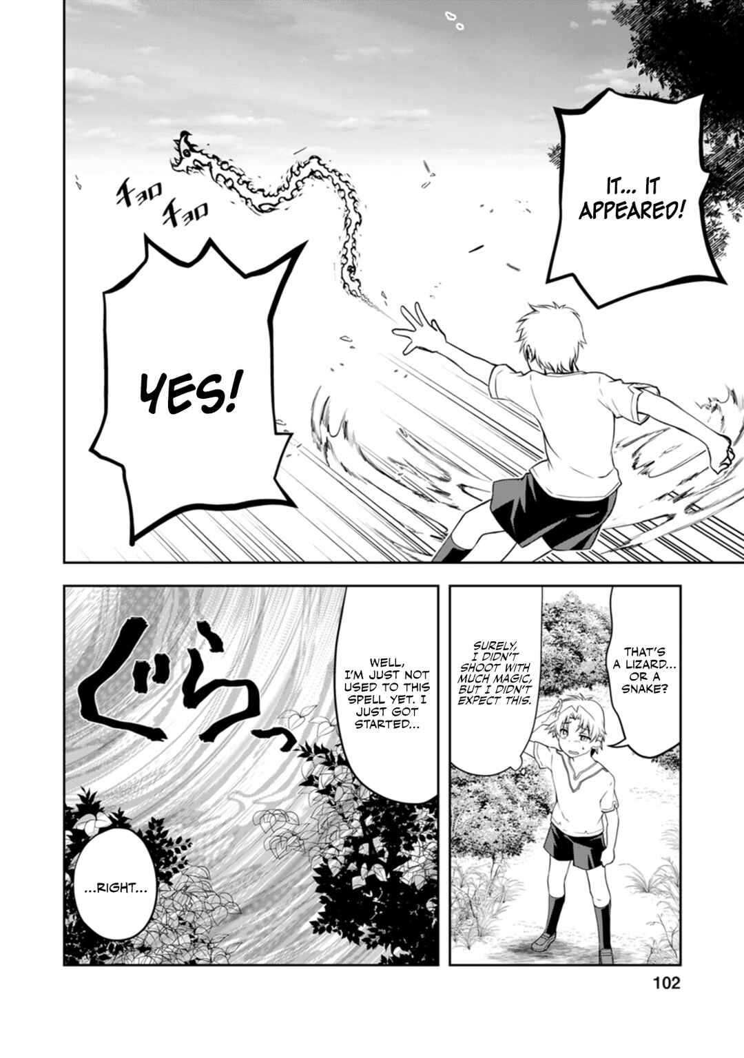 Page 21 Chapter 8 Botsuraku Kizoku no Ore ga Hazure (?) Skill Cho Kiyo Binbo de Dai-Kenja to Yobareru made