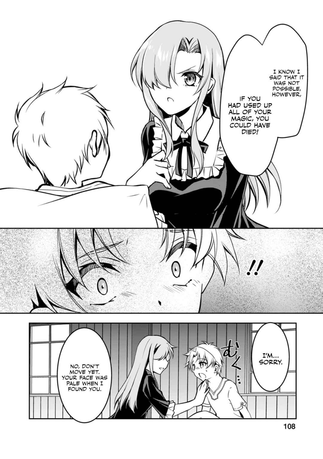 Page 27 Chapter 8 Botsuraku Kizoku no Ore ga Hazure (?) Skill Cho Kiyo Binbo de Dai-Kenja to Yobareru made