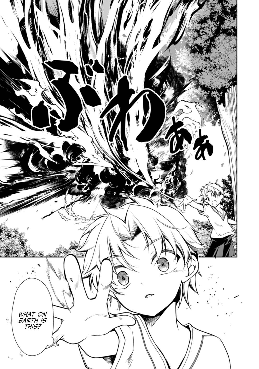 Page 34 Chapter 8 Botsuraku Kizoku no Ore ga Hazure (?) Skill Cho Kiyo Binbo de Dai-Kenja to Yobareru made