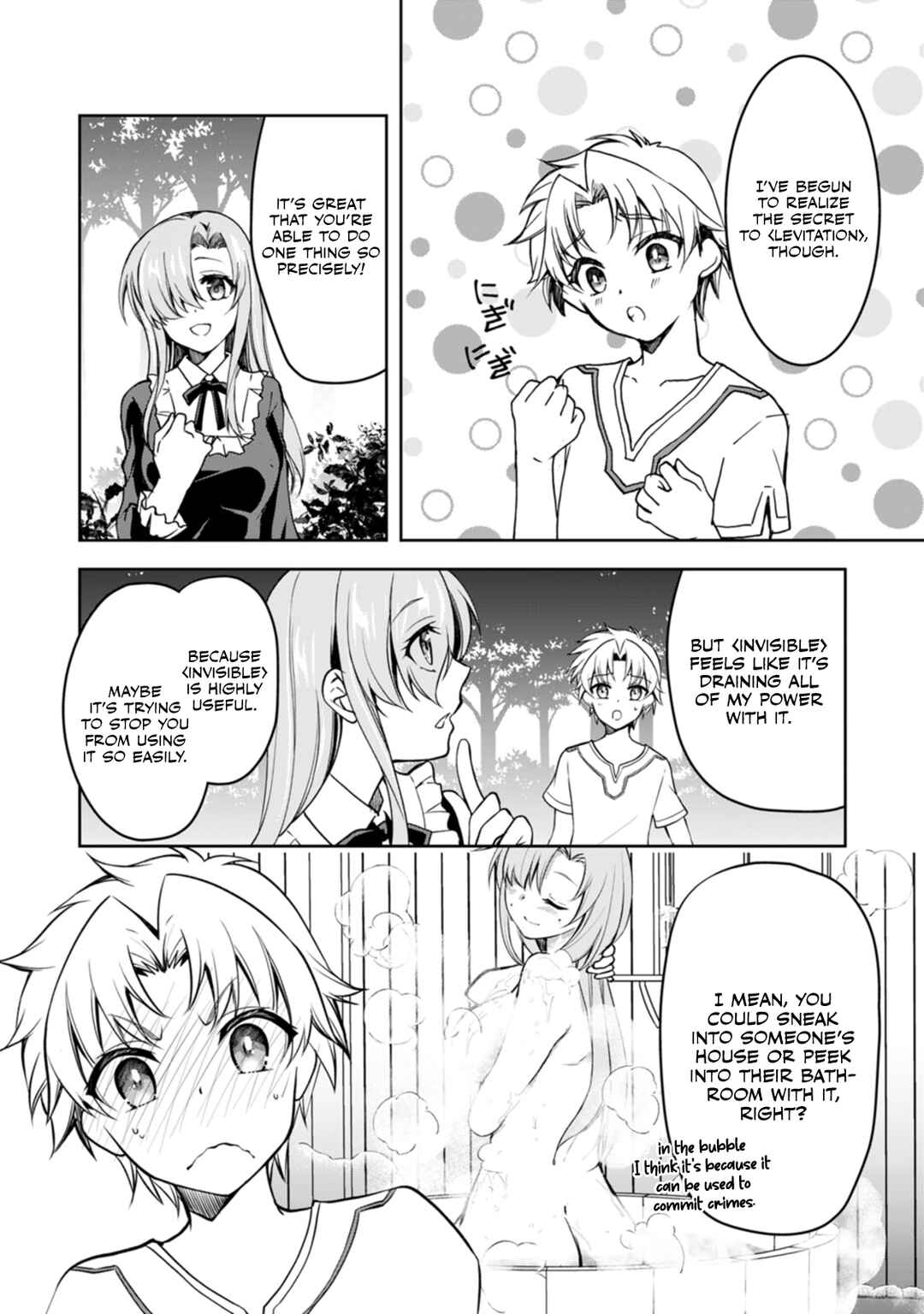 Page 7 Chapter 8 Botsuraku Kizoku no Ore ga Hazure (?) Skill Cho Kiyo Binbo de Dai-Kenja to Yobareru made