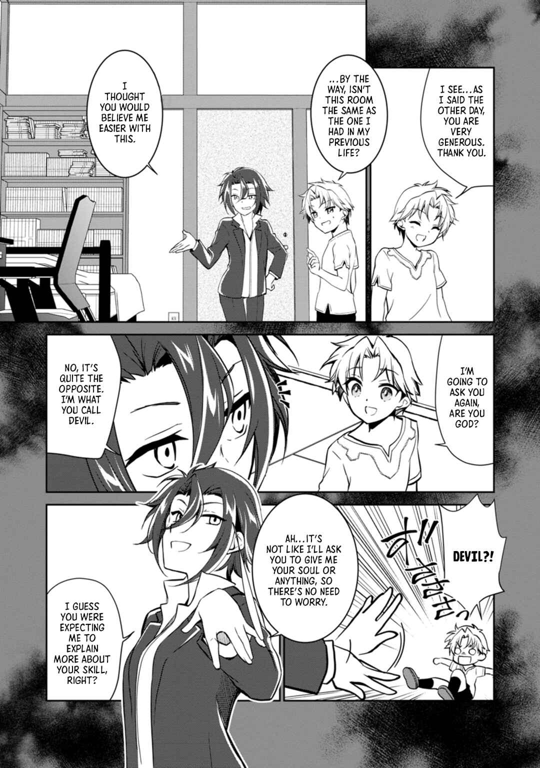 Page 12 Chapter 2 Botsuraku Kizoku no Ore ga Hazure (?) Skill Cho Kiyo Binbo de Dai-Kenja to Yobareru made