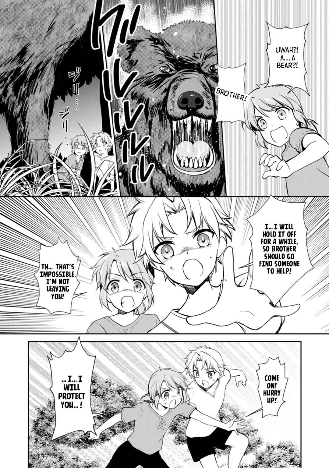 Page 29 Chapter 2 Botsuraku Kizoku no Ore ga Hazure (?) Skill Cho Kiyo Binbo de Dai-Kenja to Yobareru made