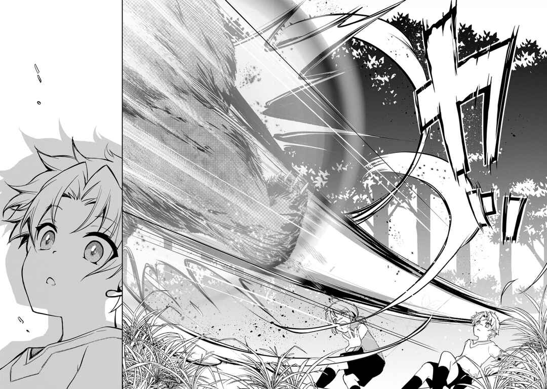 Page 31 Chapter 2 Botsuraku Kizoku no Ore ga Hazure (?) Skill Cho Kiyo Binbo de Dai-Kenja to Yobareru made