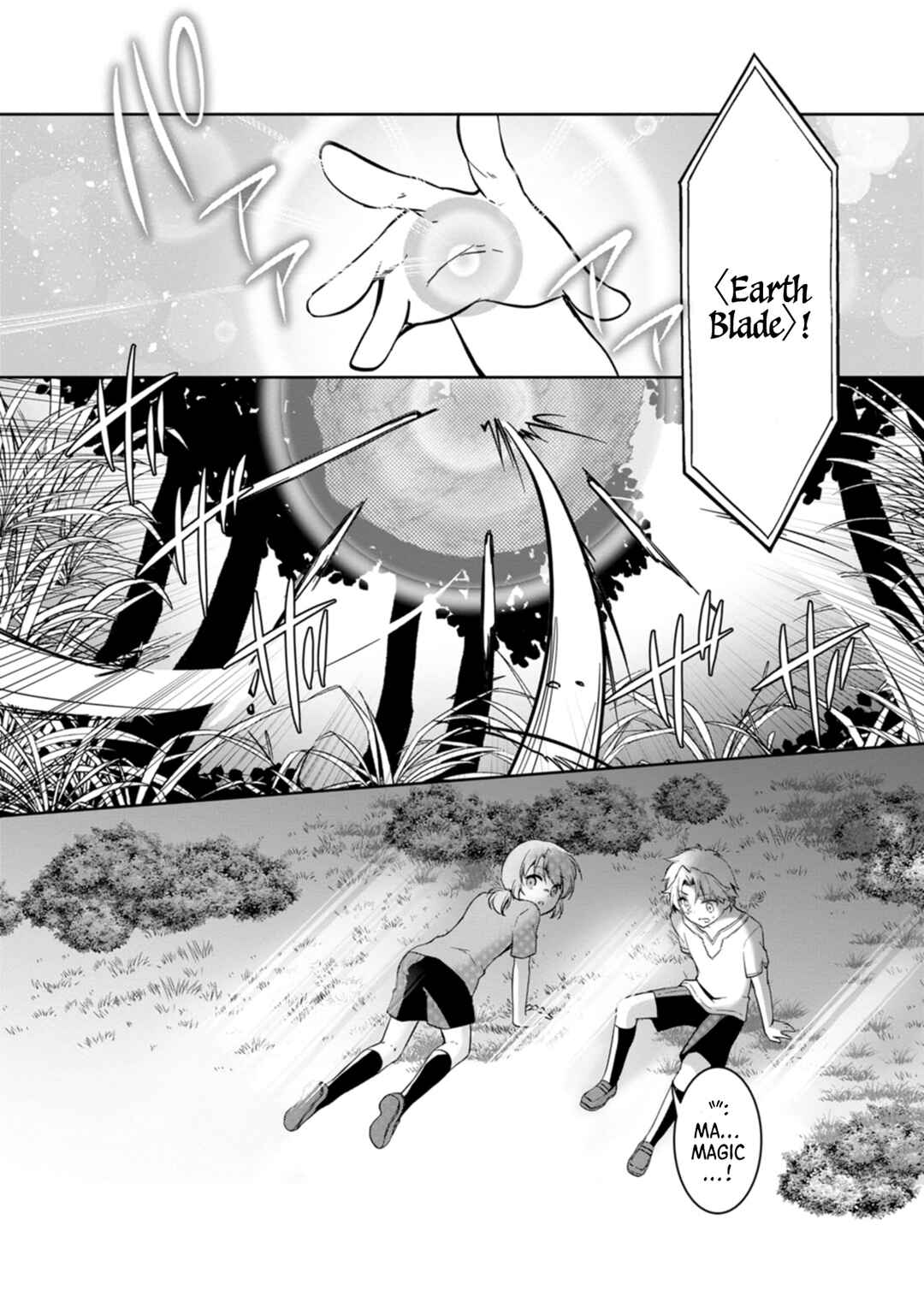 Page 32 Chapter 2 Botsuraku Kizoku no Ore ga Hazure (?) Skill Cho Kiyo Binbo de Dai-Kenja to Yobareru made