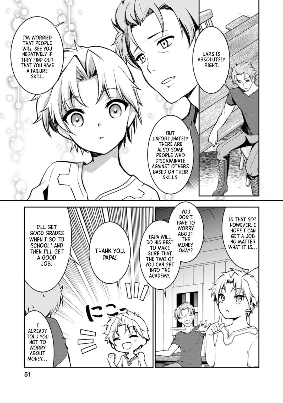 Page 4 Chapter 2 Botsuraku Kizoku no Ore ga Hazure (?) Skill Cho Kiyo Binbo de Dai-Kenja to Yobareru made