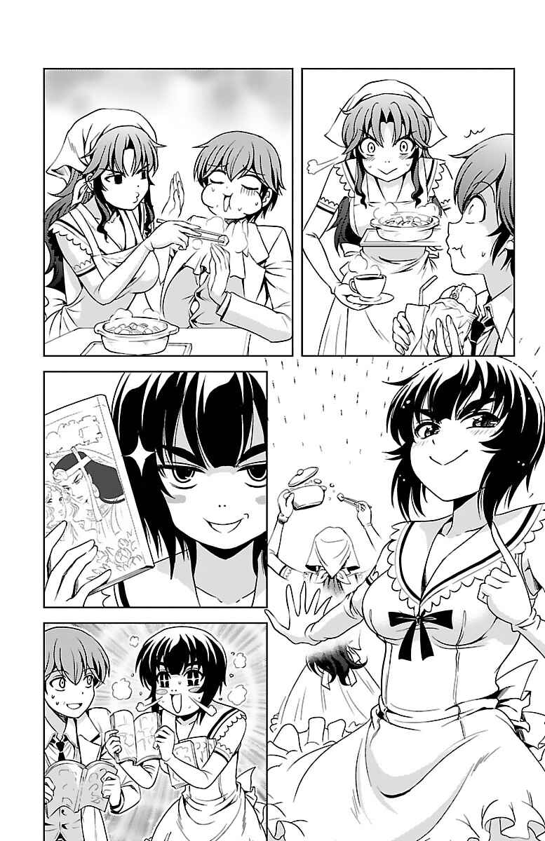 Page 17 Chapter 31 Bridal Class