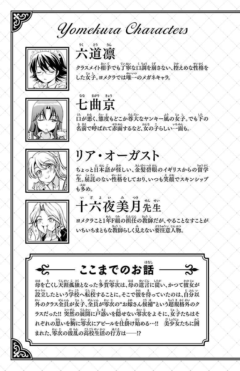 Page 5 Chapter 5 Bridal Class