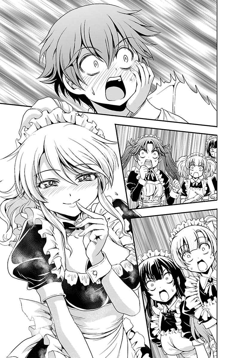 Page 49 Chapter 5 Bridal Class