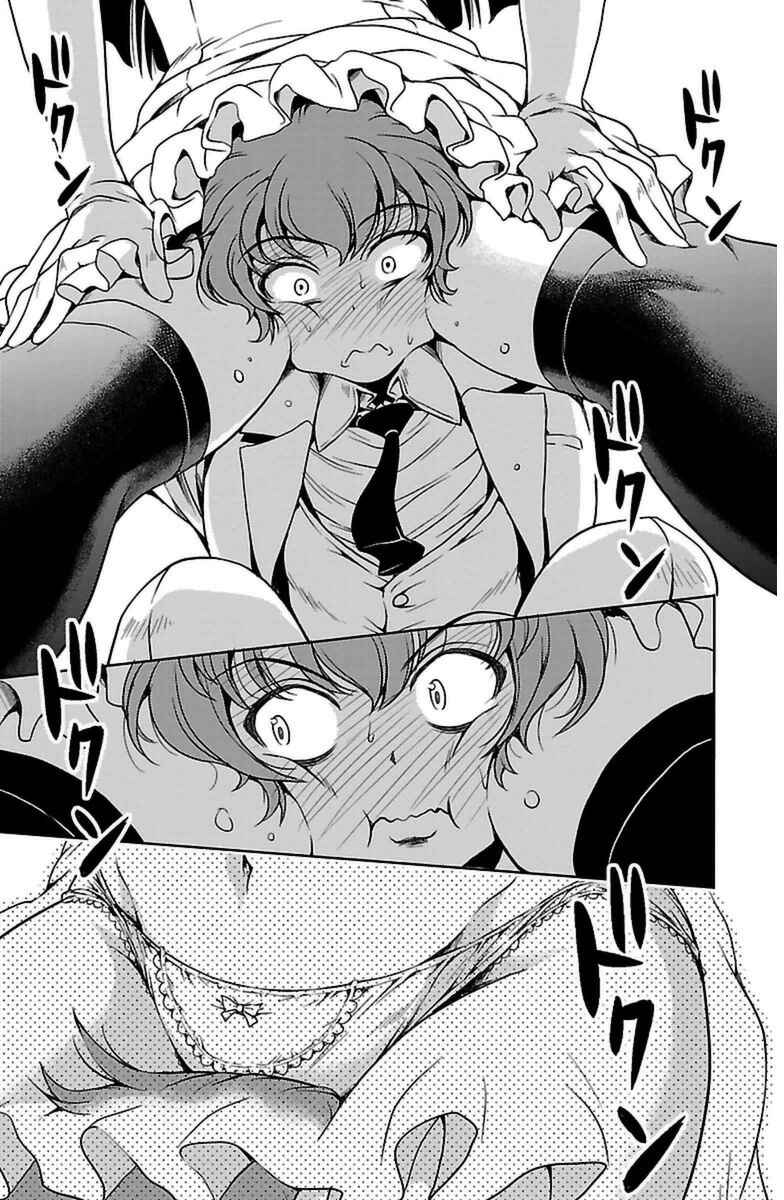 Page 32 Chapter 3 Bridal Class