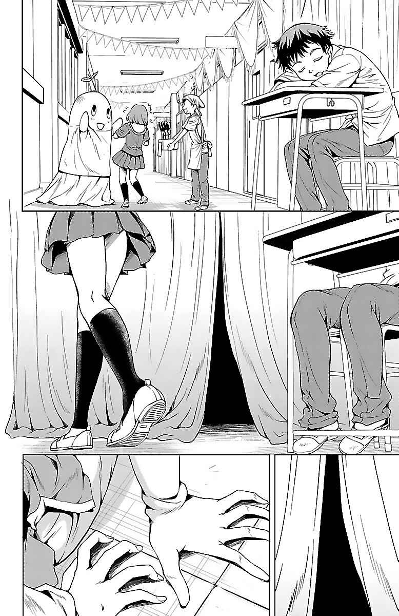 Page 14 Chapter 17 Bridal Class