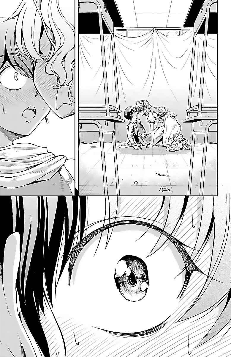 Page 15 Chapter 17 Bridal Class