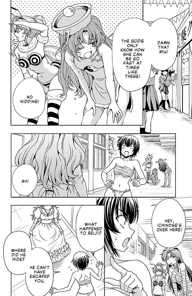 Page 16 Chapter 17 Bridal Class