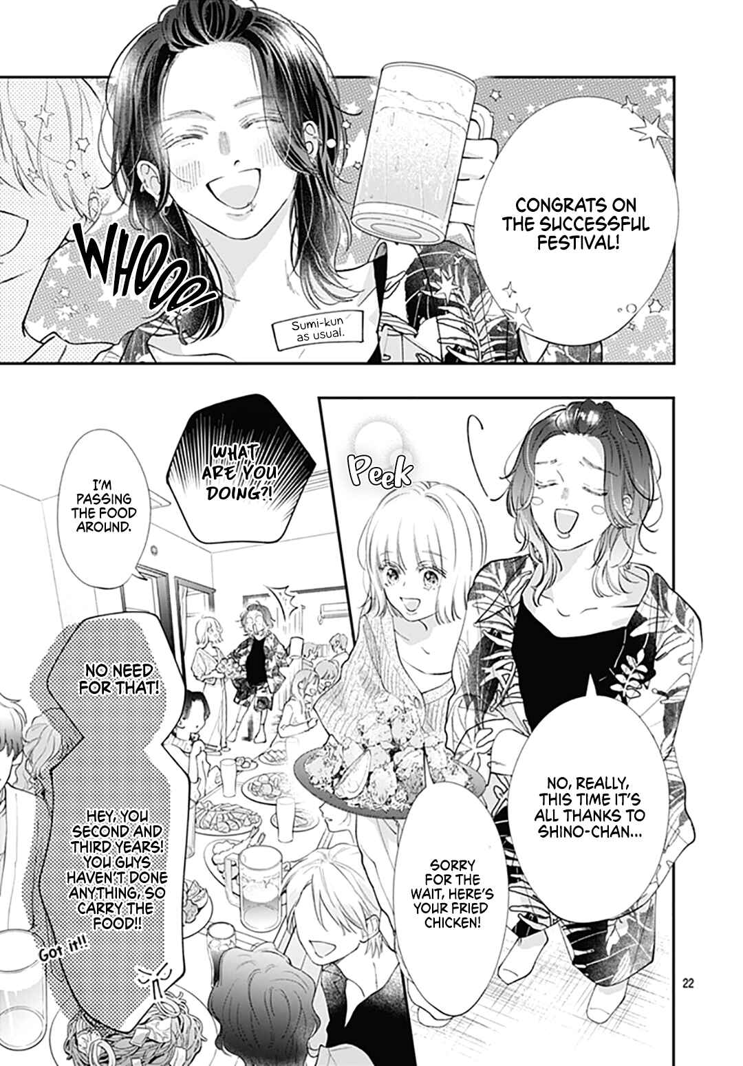Page 23 Chapter 13 Kimi wo Wasureru Koi ga Shitai