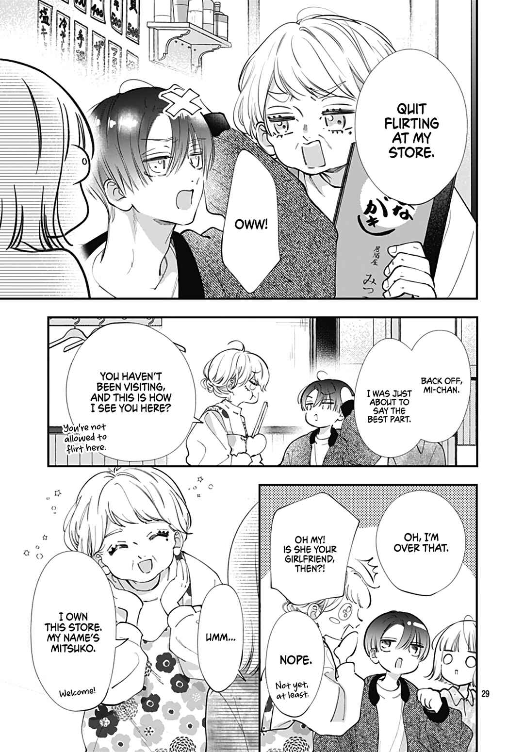 Page 31 Chapter 7 Kimi wo Wasureru Koi ga Shitai
