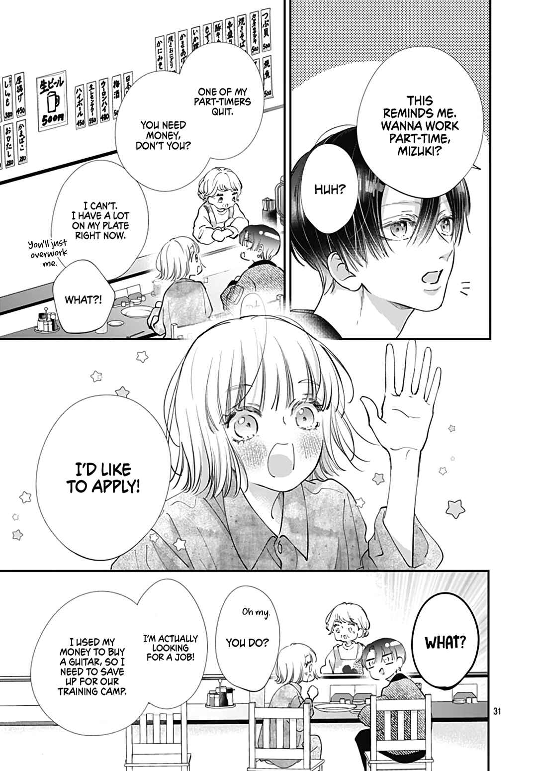 Page 33 Chapter 7 Kimi wo Wasureru Koi ga Shitai