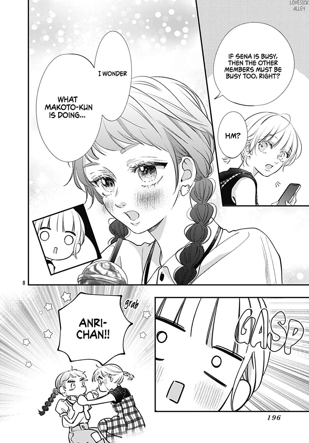 Page 10 Chapter 11 Kimi wo Wasureru Koi ga Shitai