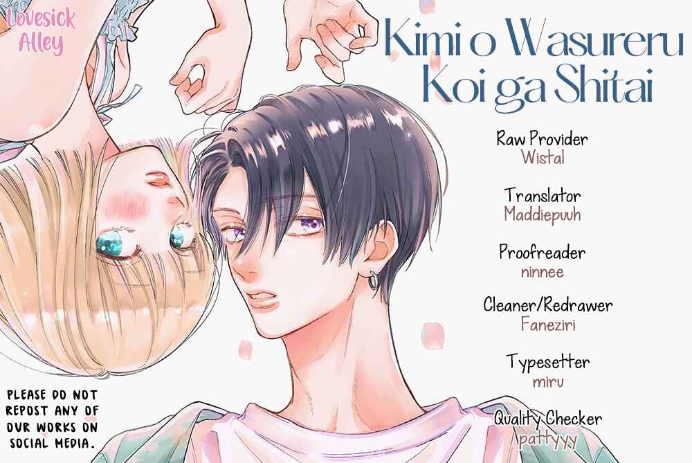 Page 3 Chapter 11 Kimi wo Wasureru Koi ga Shitai