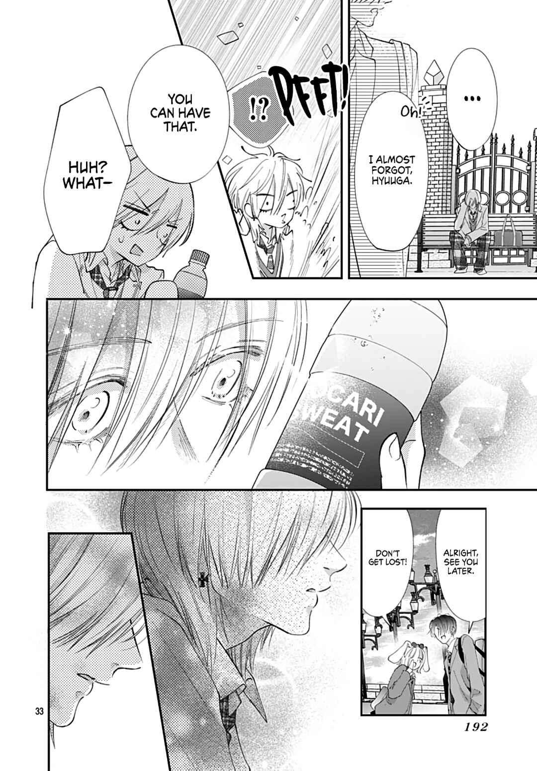 Page 35 Chapter 17 Kimi wo Wasureru Koi ga Shitai