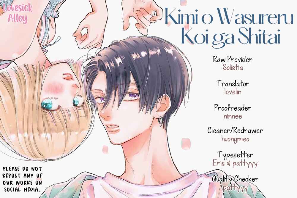Page 2 Chapter 6 Kimi wo Wasureru Koi ga Shitai