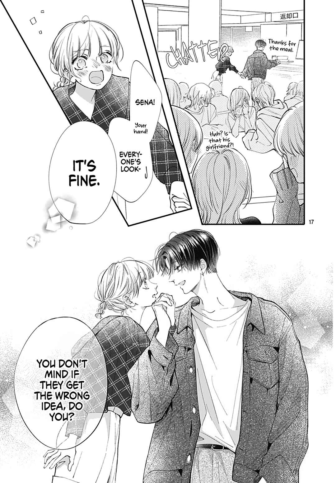 Page 19 Chapter 5 Kimi wo Wasureru Koi ga Shitai