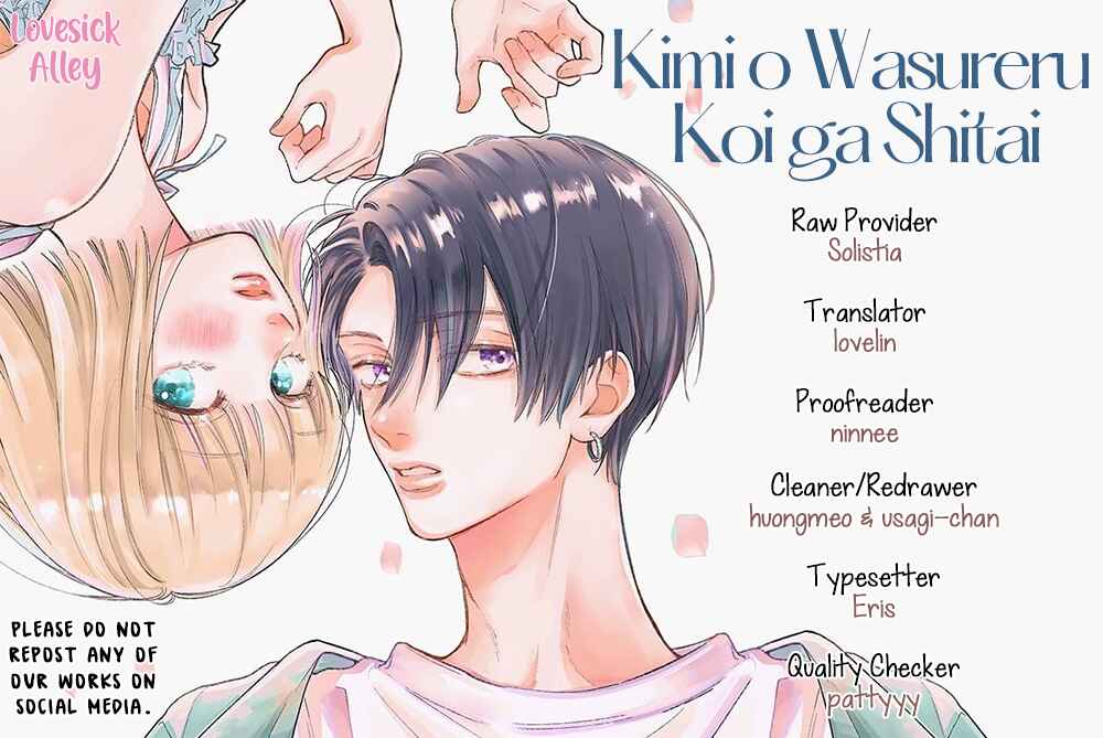 Page 2 Chapter 5 Kimi wo Wasureru Koi ga Shitai