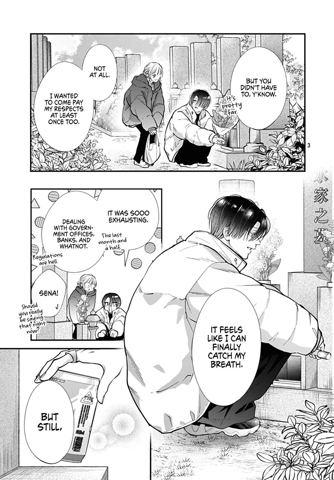 Page 5 Chapter 16 Kimi wo Wasureru Koi ga Shitai