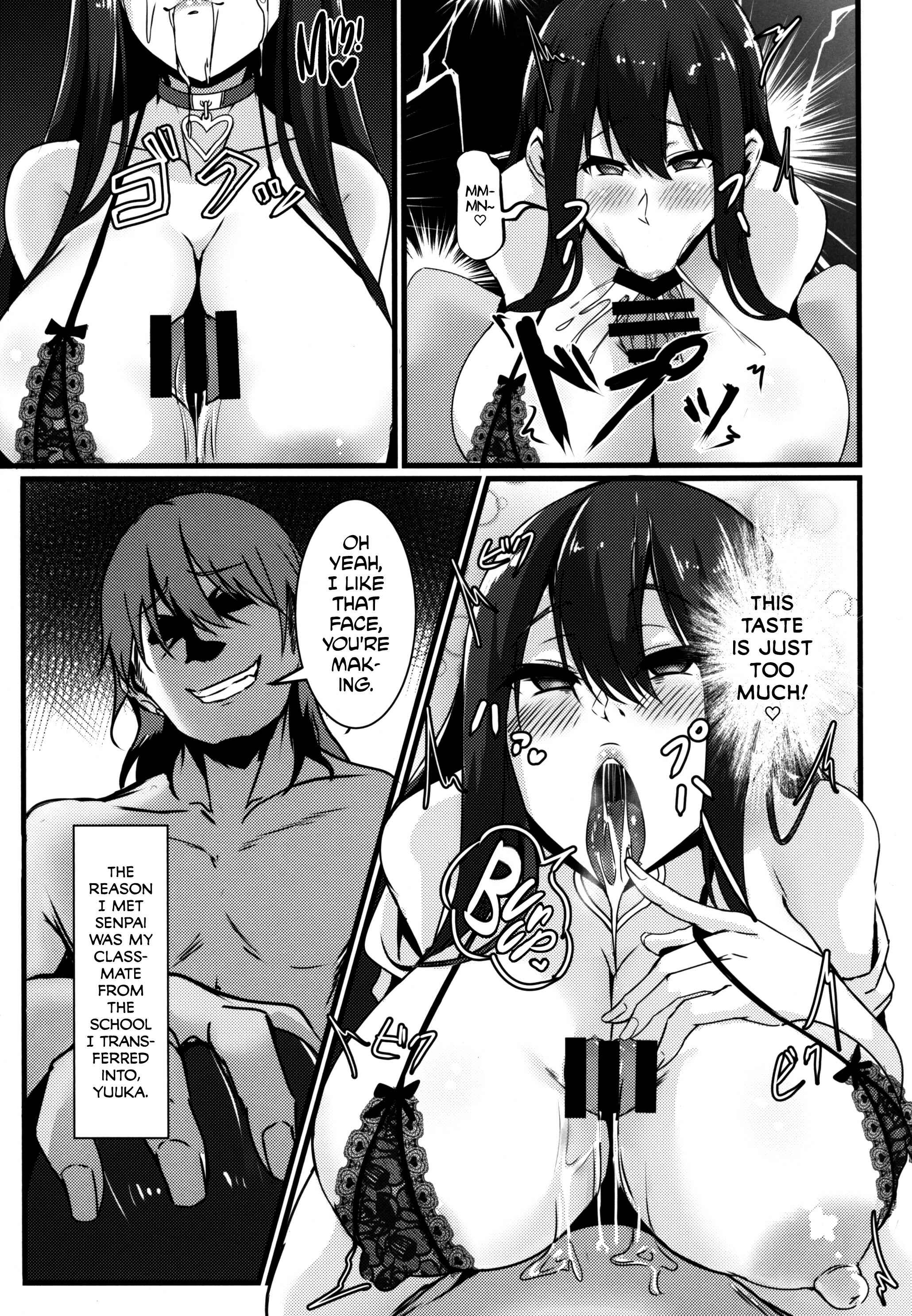 Page 13 Chapter Unknown_2a4f Jouyoku ni Oboreta Osananajimi
