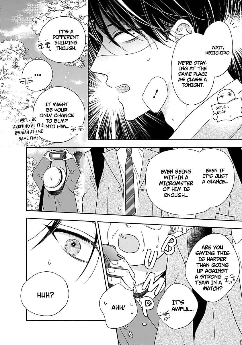 Page 20 Chapter 5 Sugar Glazed Darling
