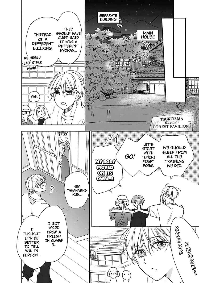 Page 22 Chapter 5 Sugar Glazed Darling