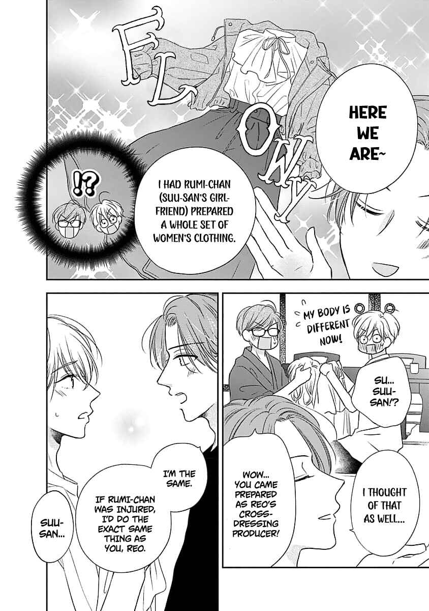 Page 28 Chapter 5 Sugar Glazed Darling