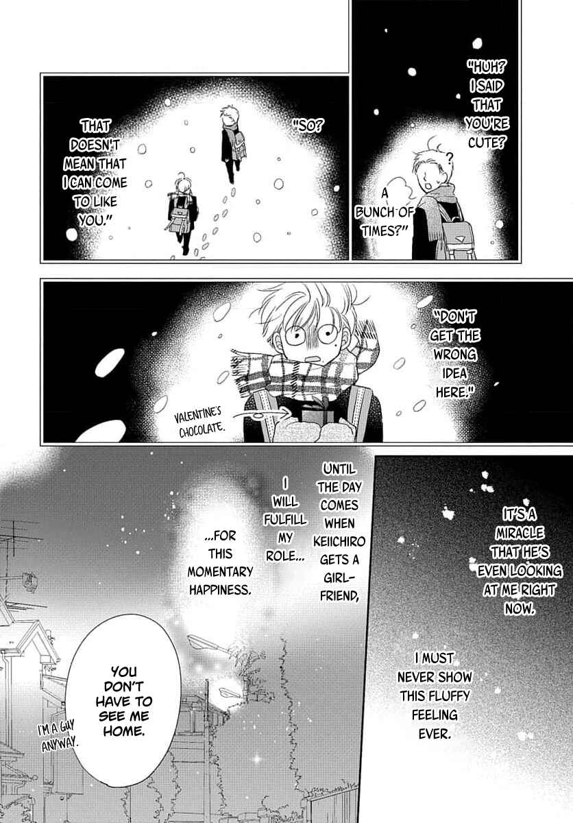 Page 12 Chapter 1 Sugar Glazed Darling