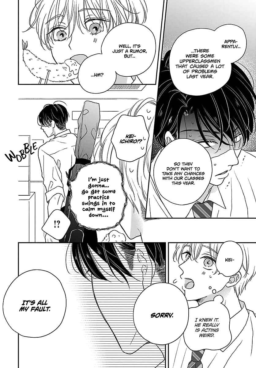 Page 14 Chapter 4 Sugar Glazed Darling