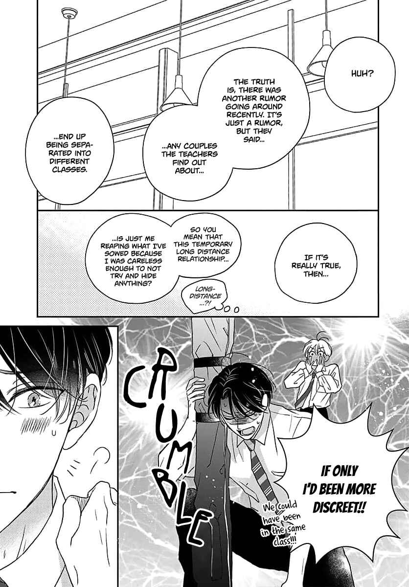 Page 15 Chapter 4 Sugar Glazed Darling