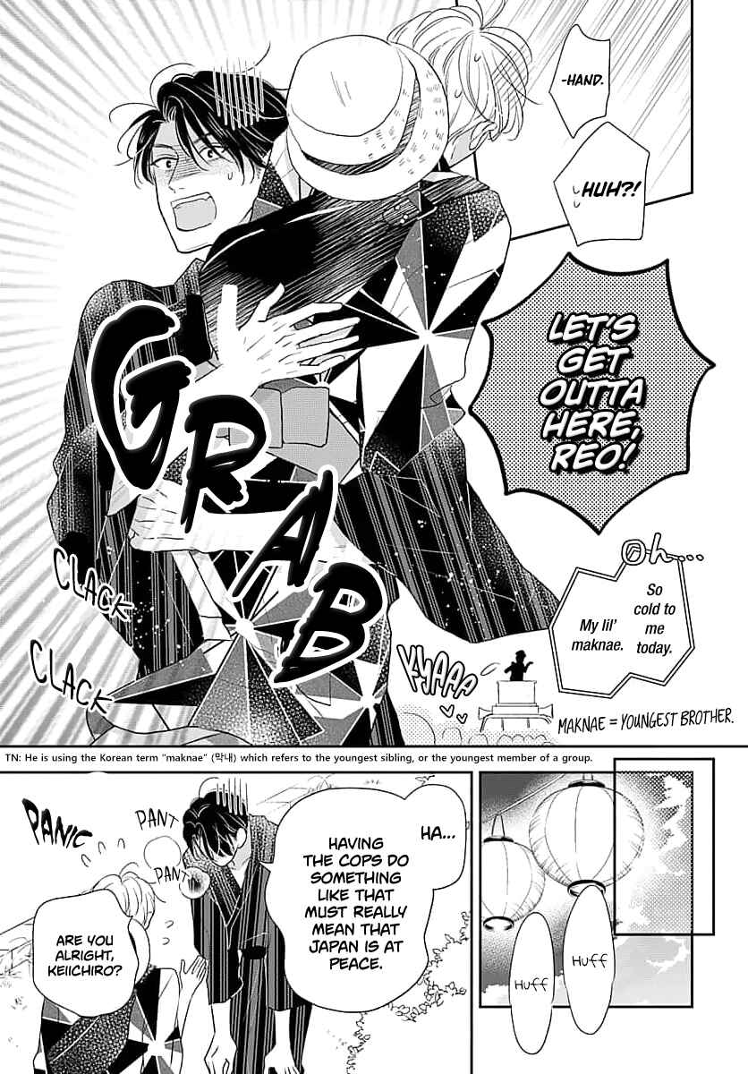 Page 11 Chapter 3 Sugar Glazed Darling