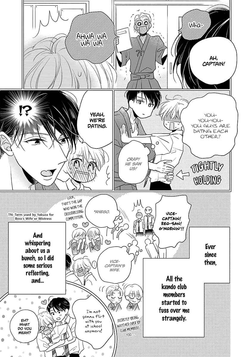 Page 5 Chapter 3 Sugar Glazed Darling