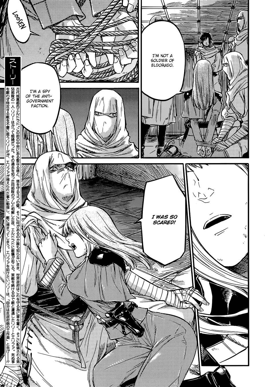 Page 5 Chapter 11 Husk of Eden