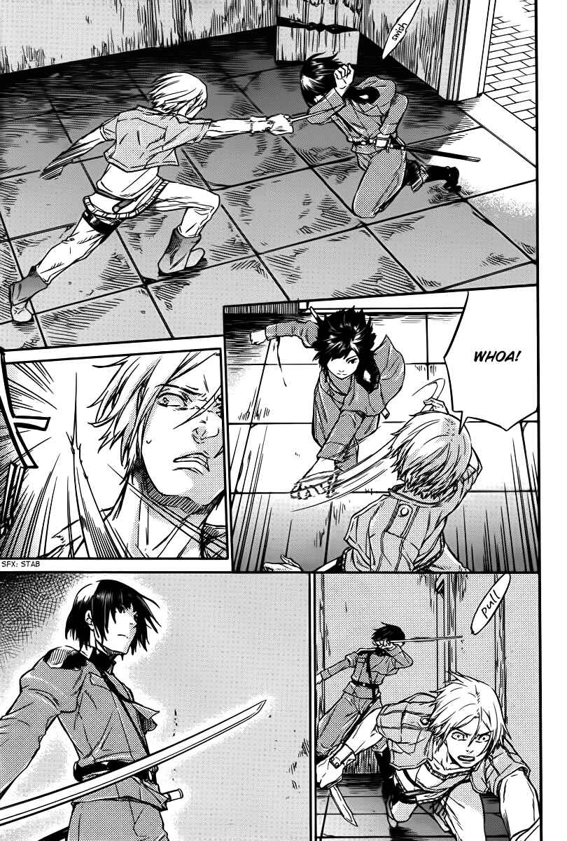 Page 19 Chapter 3 Husk of Eden