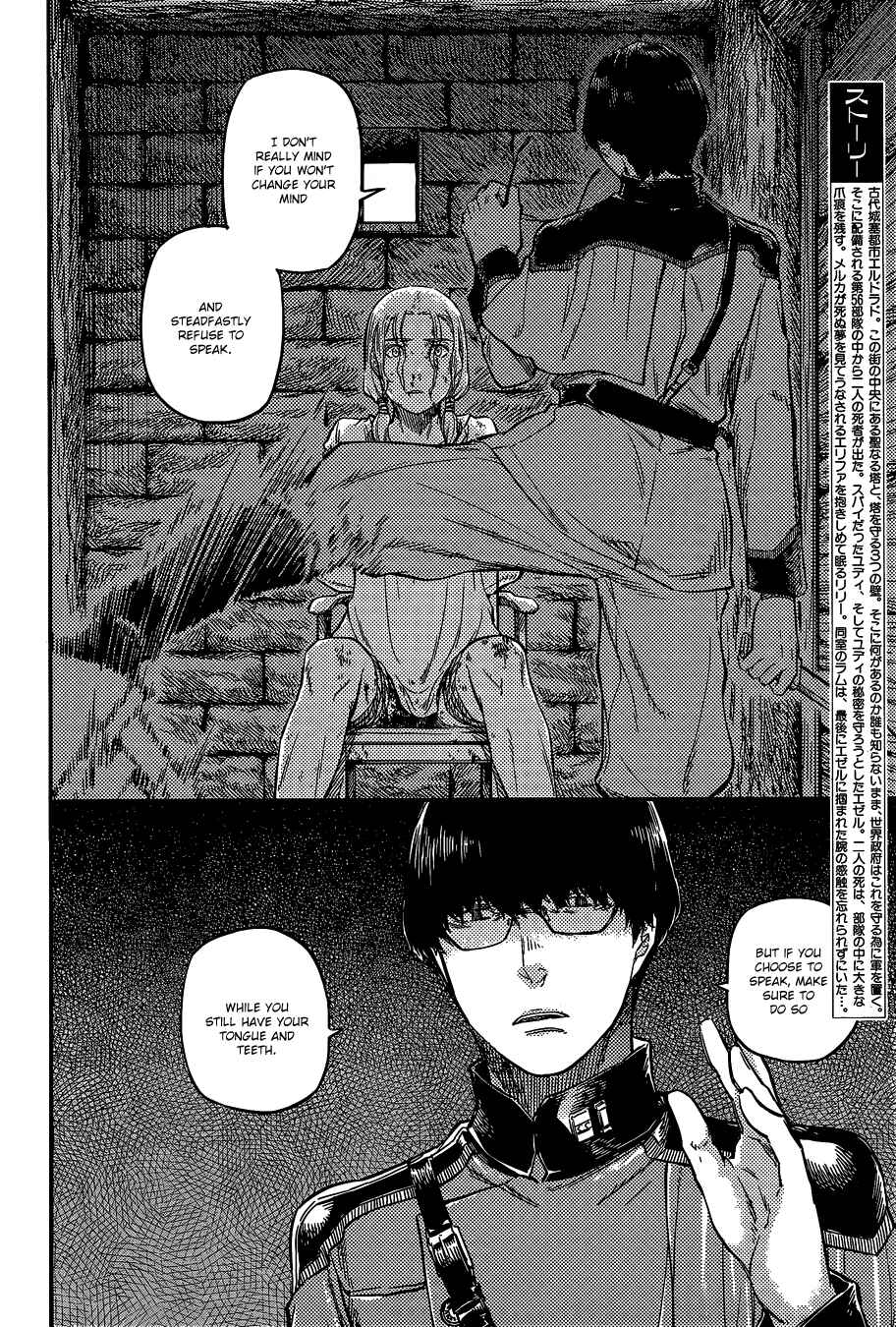 Page 9 Chapter 6 Husk of Eden