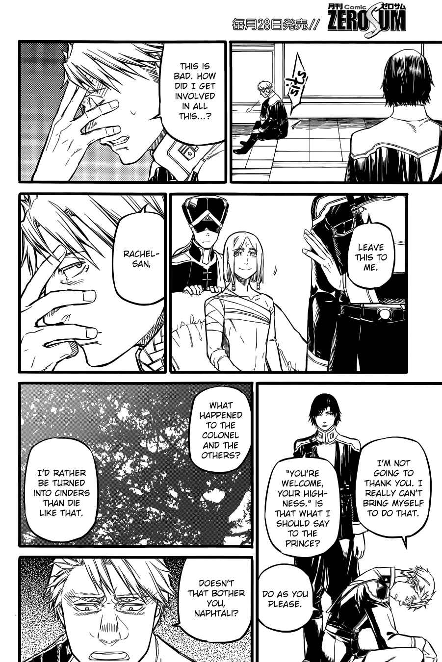 Page 14 Chapter 27 Husk of Eden