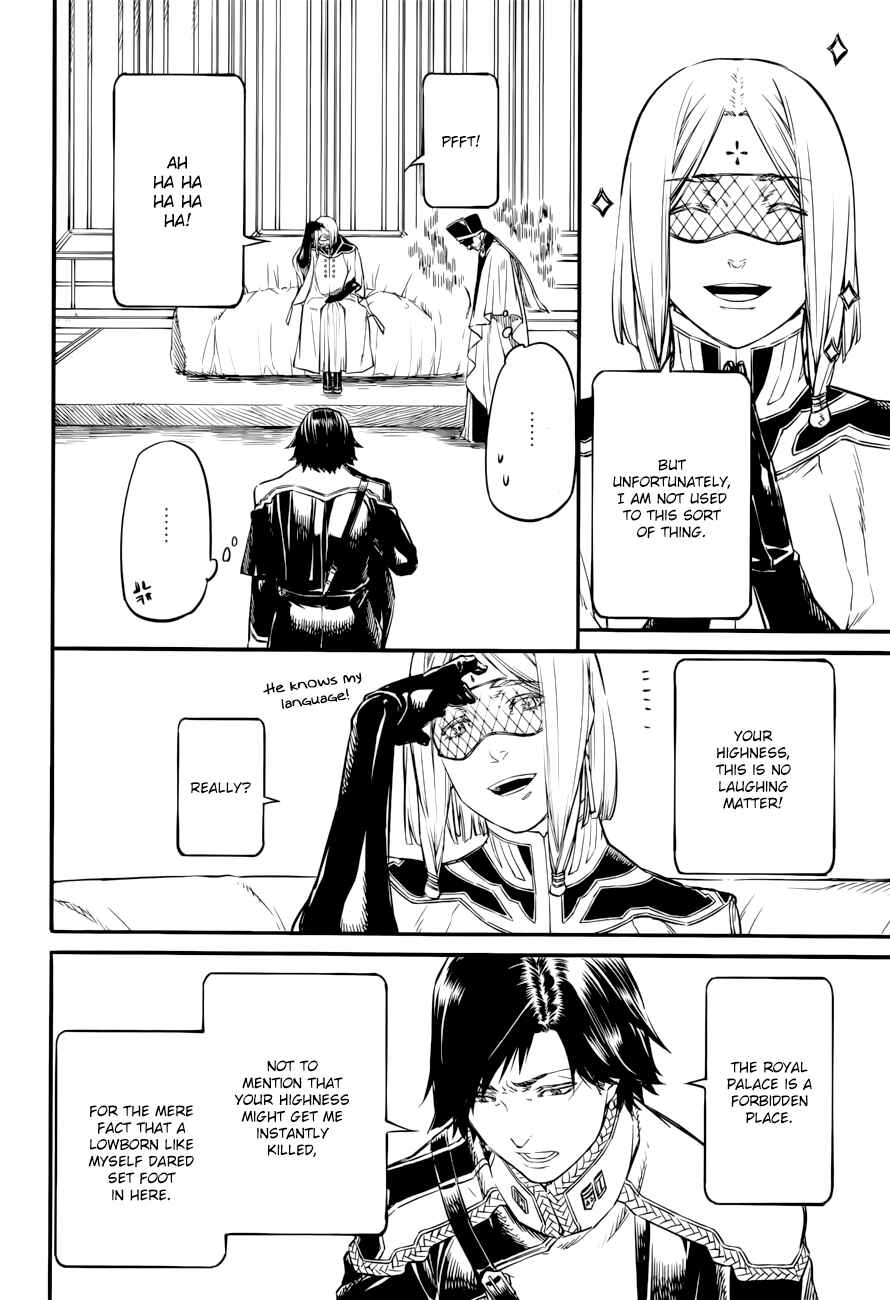 Page 20 Chapter 20 Husk of Eden