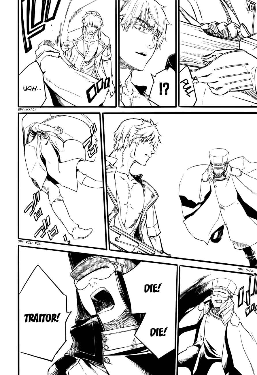 Page 20 Chapter 19 Husk of Eden