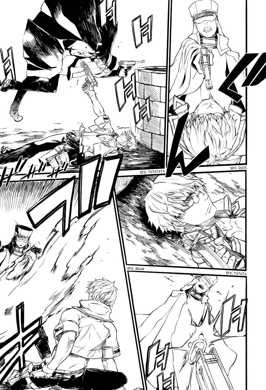 Page 5 Chapter 19 Husk of Eden