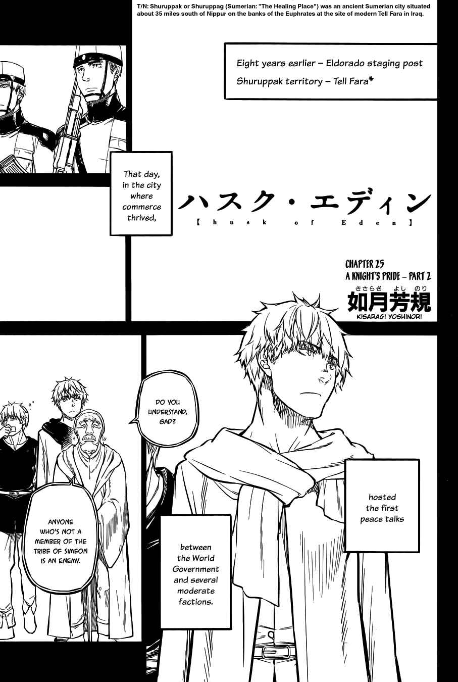 Page 3 Chapter 25 Husk of Eden